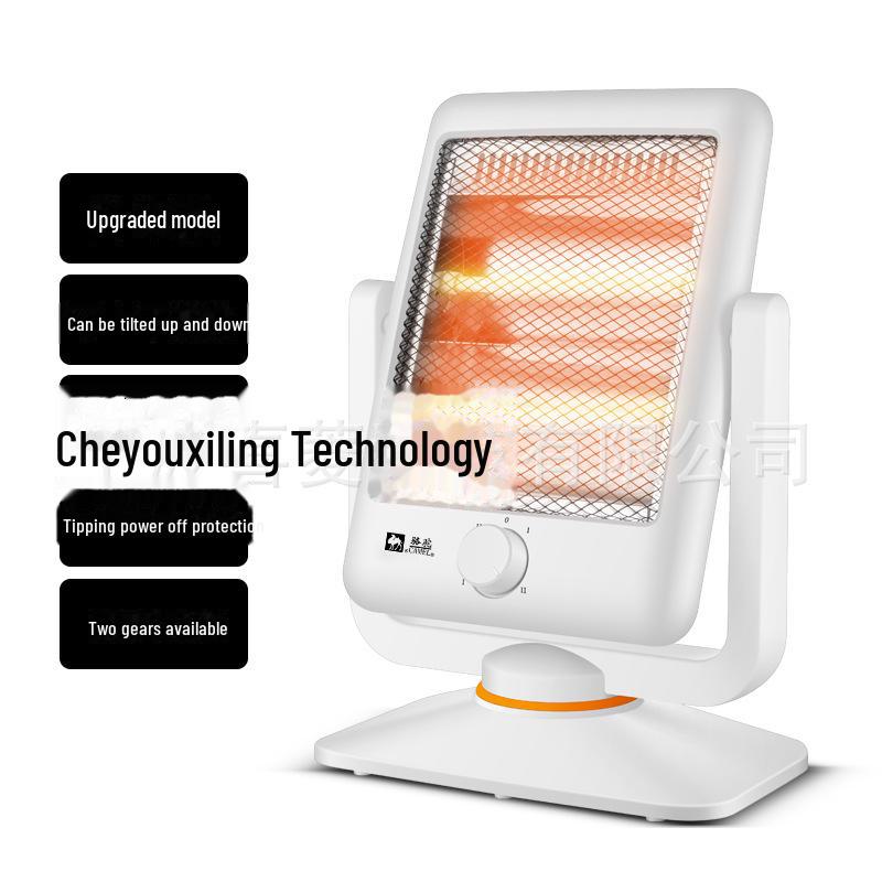 Camel Little Sun Mini King Kong Silent Electric Heater, Fast Heating for Home or Office, Adjustable Head and Soft Glow