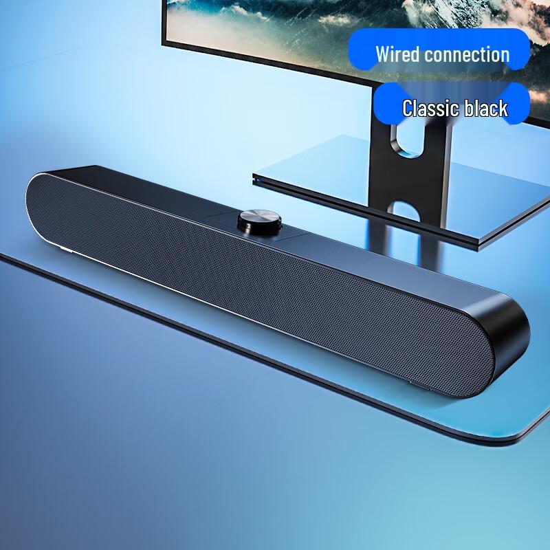 SADA V-183 Desktop Computer Soundbar Speaker CN Plug (adapter Included)