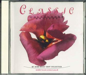 

CD - Magnificent Orchestral Masterpieces VFD2066 POLYDOR Japan Classical Used