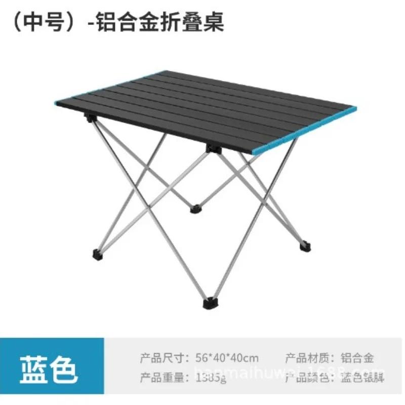 Ultralight Aluminum Folding Table - for Camping, Hiking & Picnic - Portable Outdoor Desk