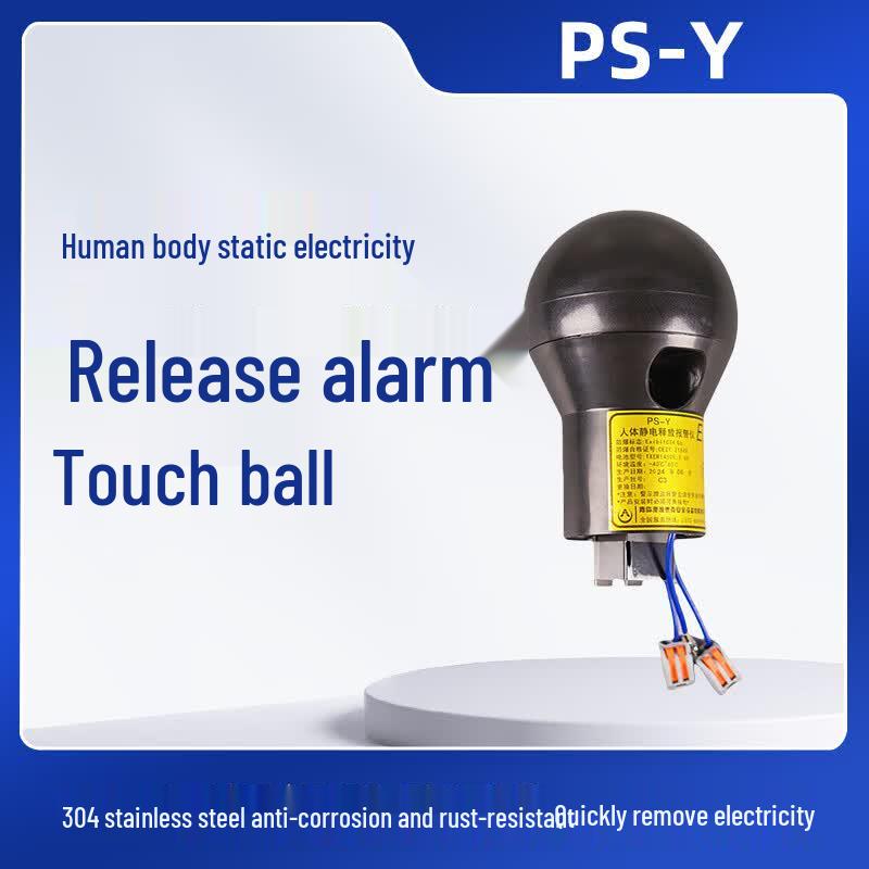 ALPTEC PS-Y Mobile Explosion-Proof Human Static Discharge Ball