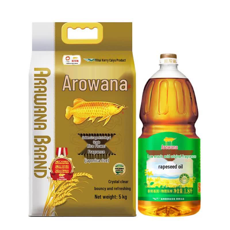 Arowana Festive Rice and Oil Combo