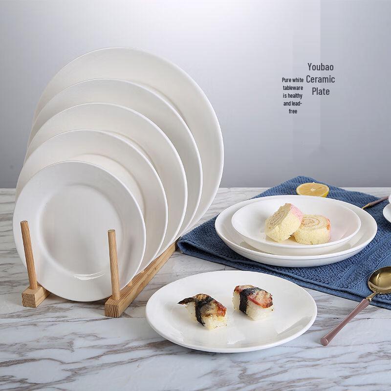 Zhi Shi 8-inch Round Ceramic Deep Dumpling Plate Set