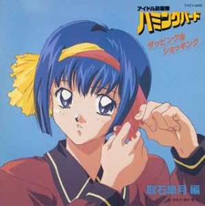 

CD KOTONO MITSUISHI - Zapping de Shocking TYCY5418 Japan ObiPop Used