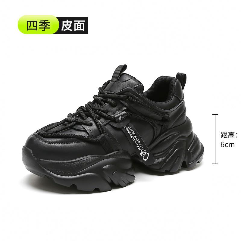Leather dad shoes women's sports shoes spring new versatile fashion sports casual shoes non-slip heightening shoes trendy shoes women