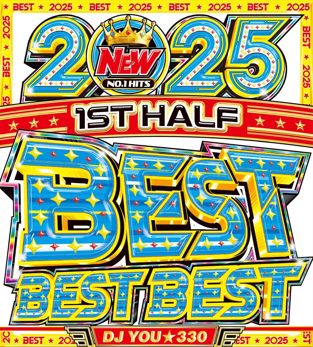 

последний CD за первую половину The The полная коллекция последних хитов за первую половину Mix CD 100 песен западная музыка западная музыка