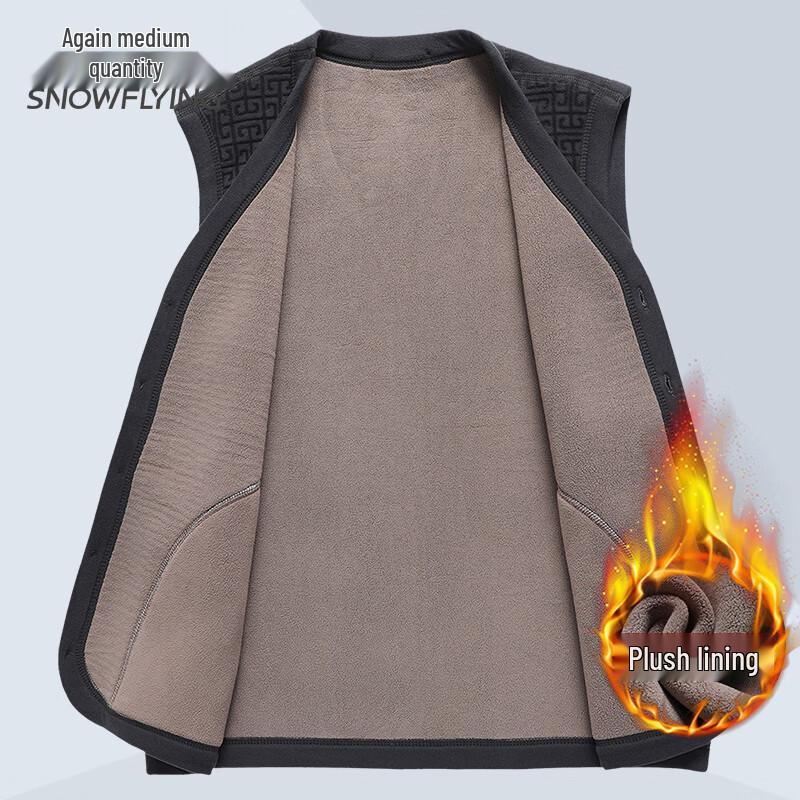 Snow Flying Men's Thickened Fleece-Lined Warm Vest