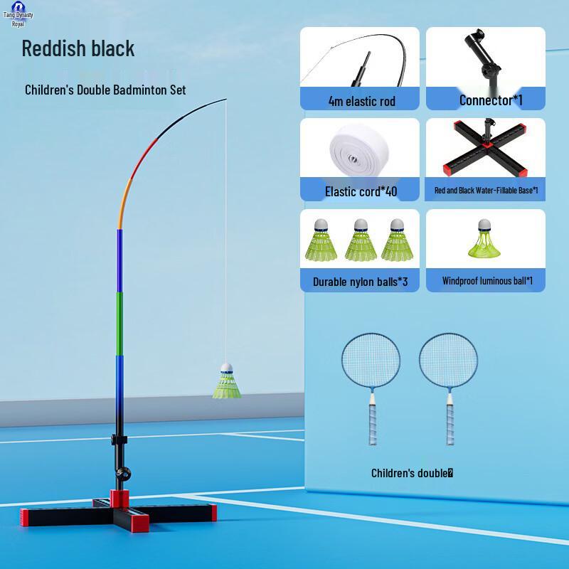 Datangyu Outdoor Solo Badminton Trainer