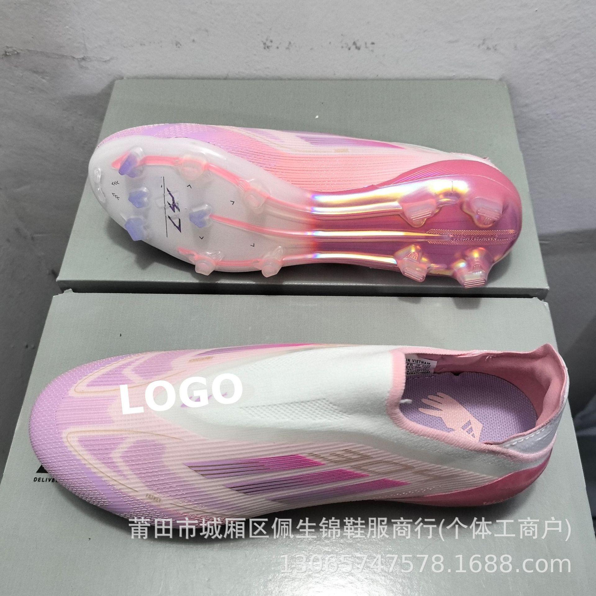 

Knitted Shoelace-Free F50 Football Shoes Fg Nails Men S And Women S Game Training 36