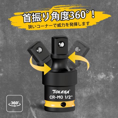 TOLESA Socket Conversion Adapter, Set of 3, Drive Size Conversion Impact Socket Adapter, Compatible with 6.35mm (1/4"), 9.5mm (3/8"), and 12.7mm (1/2