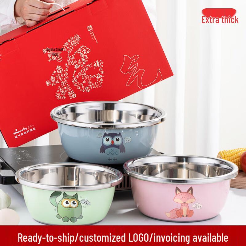 Happy Chef New Year Stainless Steel Mixing Bowl Set