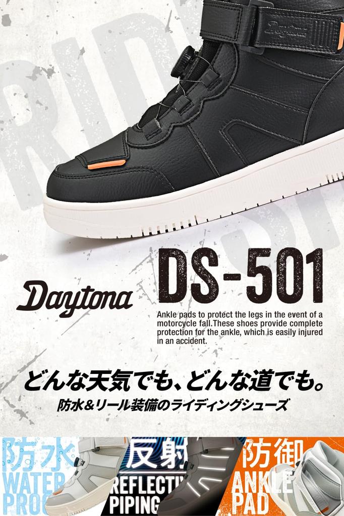 Daytona Waterproof Motorcycle Riding Size cm D-WP DS-501 High-Cut Shoes, Black, 27.0