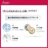 Shiseido - Fino Premium Touch Hair Oil Serum Airy Smooth