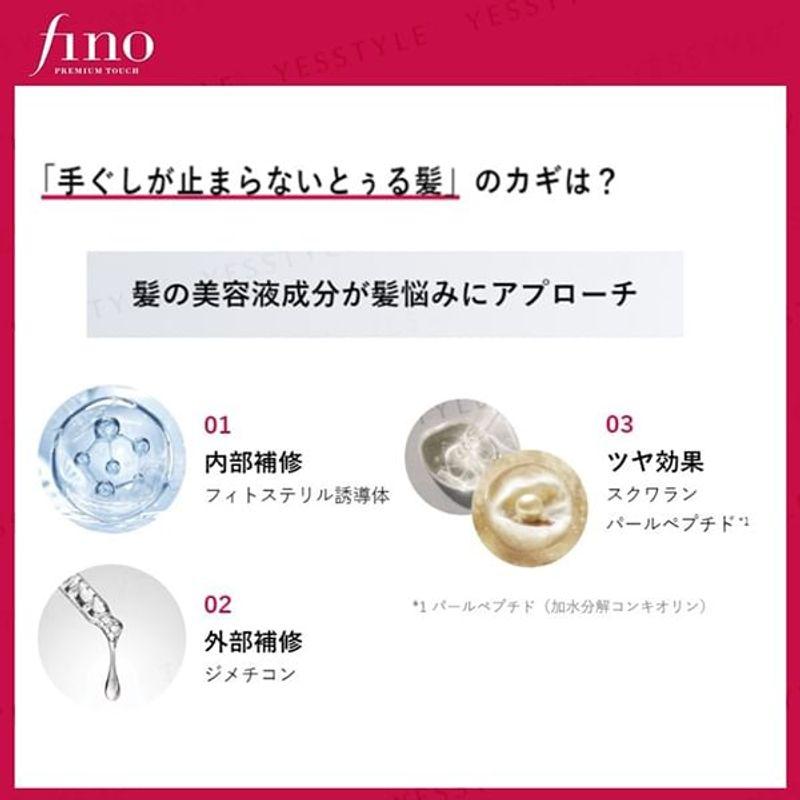 Shiseido - Fino Premium Touch Hair Oil Serum Airy Smooth