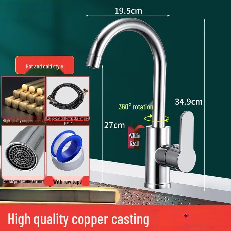 TLXT High-Arc Kitchen Faucet