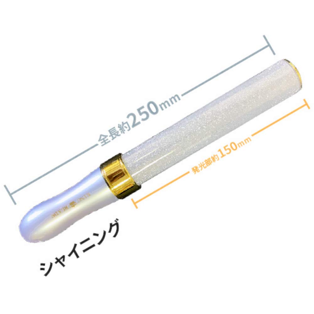 King Blade X10 V Shining Set 2-piece