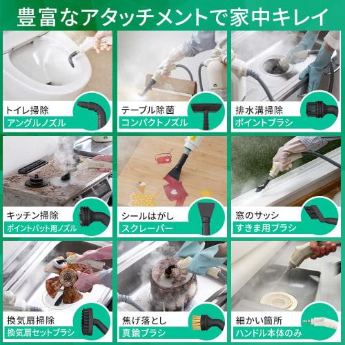 Iris Ohyama Steam Cleaner Handy Type STM-305R-C Ivory Kitchen Cleaning Disinfecting Cleaning Year-end Cleaning Deodorizing Lightweight
