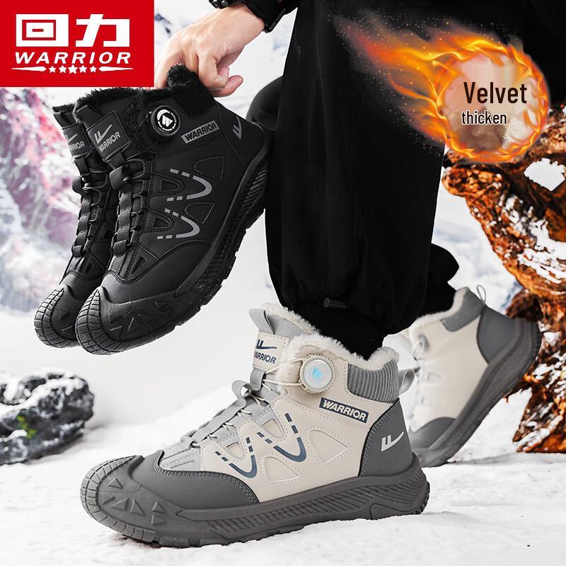Huili Men's Winter Warm High-Top Casual Snow Boots