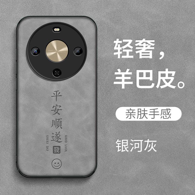 Everything Goes Smoothly for Huawei Enjoy 11x Mobile Phone Case Exclusive Edition Imagine 11x Vitality Edition 11z/11s11pro