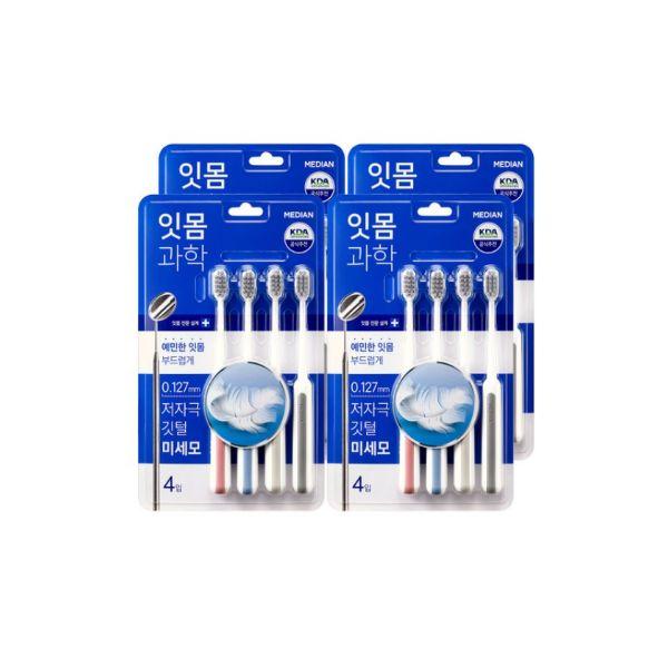Median Gum Science Toothbrush 4pcs (4 Packs Set - Total 16 Brushes)