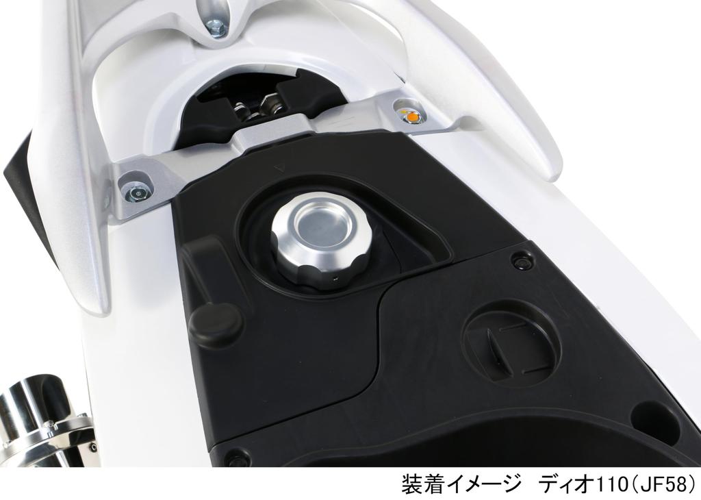 KITACO Tank Cap Opener (Silver) Dio 110 (JF58) SH Mode