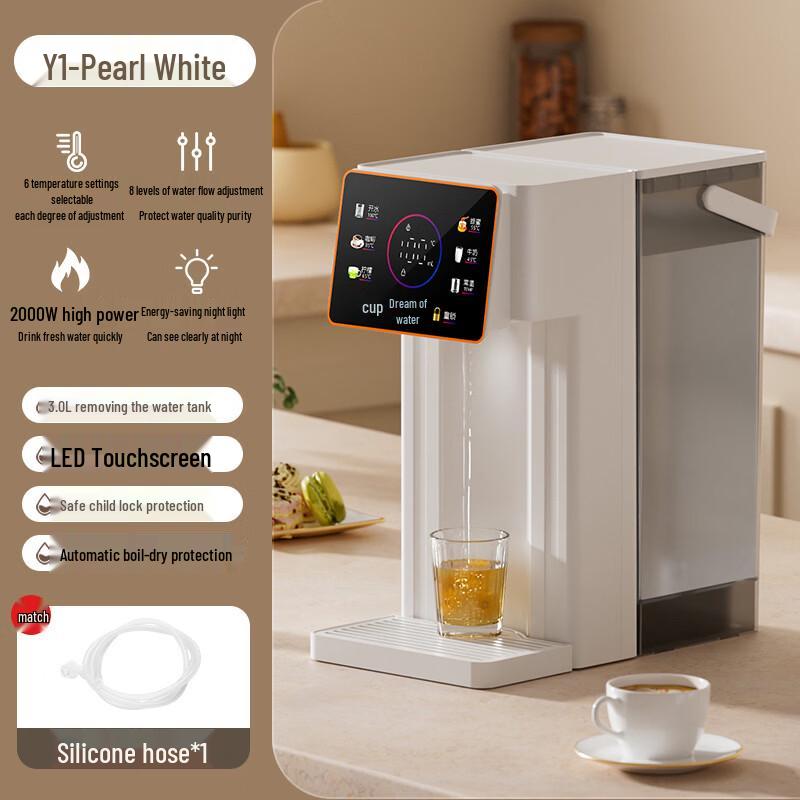 LISM Instant Hot Water Dispenser