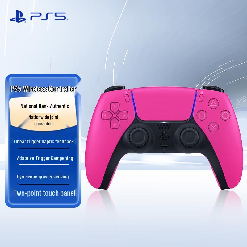 

PlayStation 5 DualSense Wireless Controller
