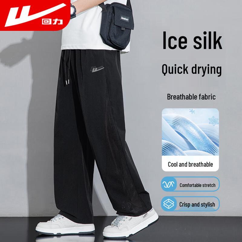

Huili Men s Ice Silk Quick-Dry Wide-Leg Pants XL