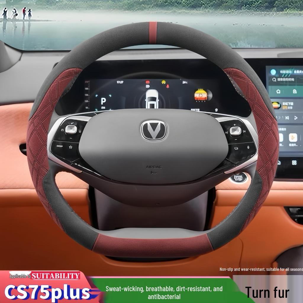Suede Blue Whale Steering Wheel Cover for Changan CS75 PLUS - Custom Fit Decorative Accessory