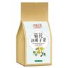 Burdock Root Honeysuckle Wolfberry Osmanthus Health Tea