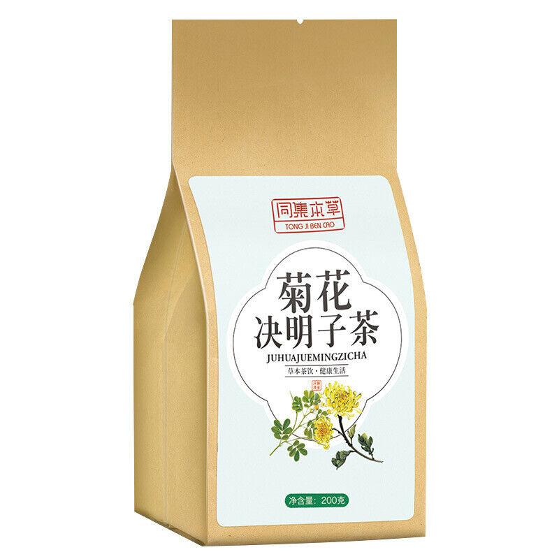 Burdock Root Honeysuckle Wolfberry Osmanthus Health Tea