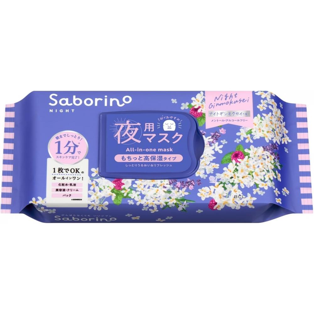 SaboriNo Ночная маска 30 шт.   Аромат Гинкго   Модель N Os24
