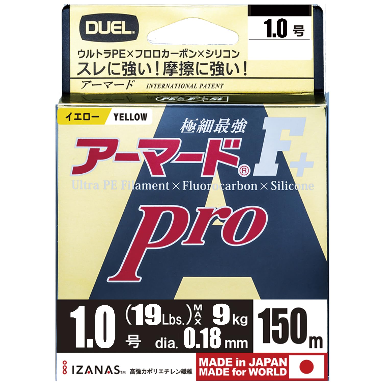 

DUEL PE Line Armored Pro 150M GY Golden Yellow #1 F+ #1 H4084-GY