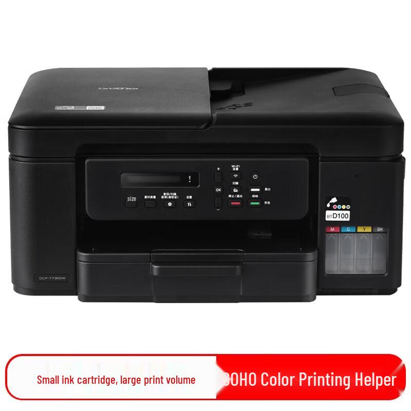

Brother DCP-T730DW Color Inkjet Multifunction Printer CN plug (adapter included)