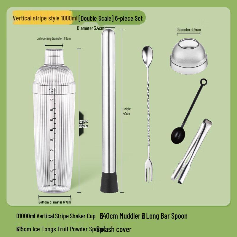 ZISIZ Lemon Tea Shaker Set