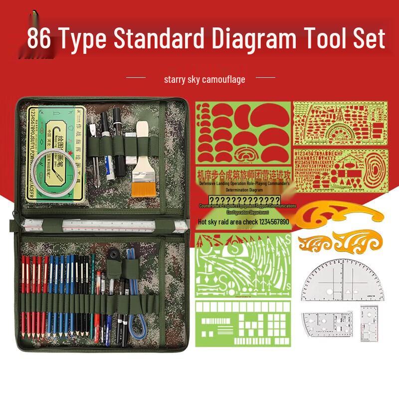 Junshuo 286 Tactical Camouflage Drawing Marking Tool Set