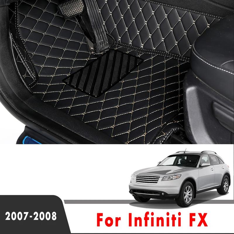 Car Floor Mats Fits For Infiniti FX 2007 2008 Auto Leather Carpets Pads Vehicle Front Rear Row Full Set Waterproof Foot Mat Rugs