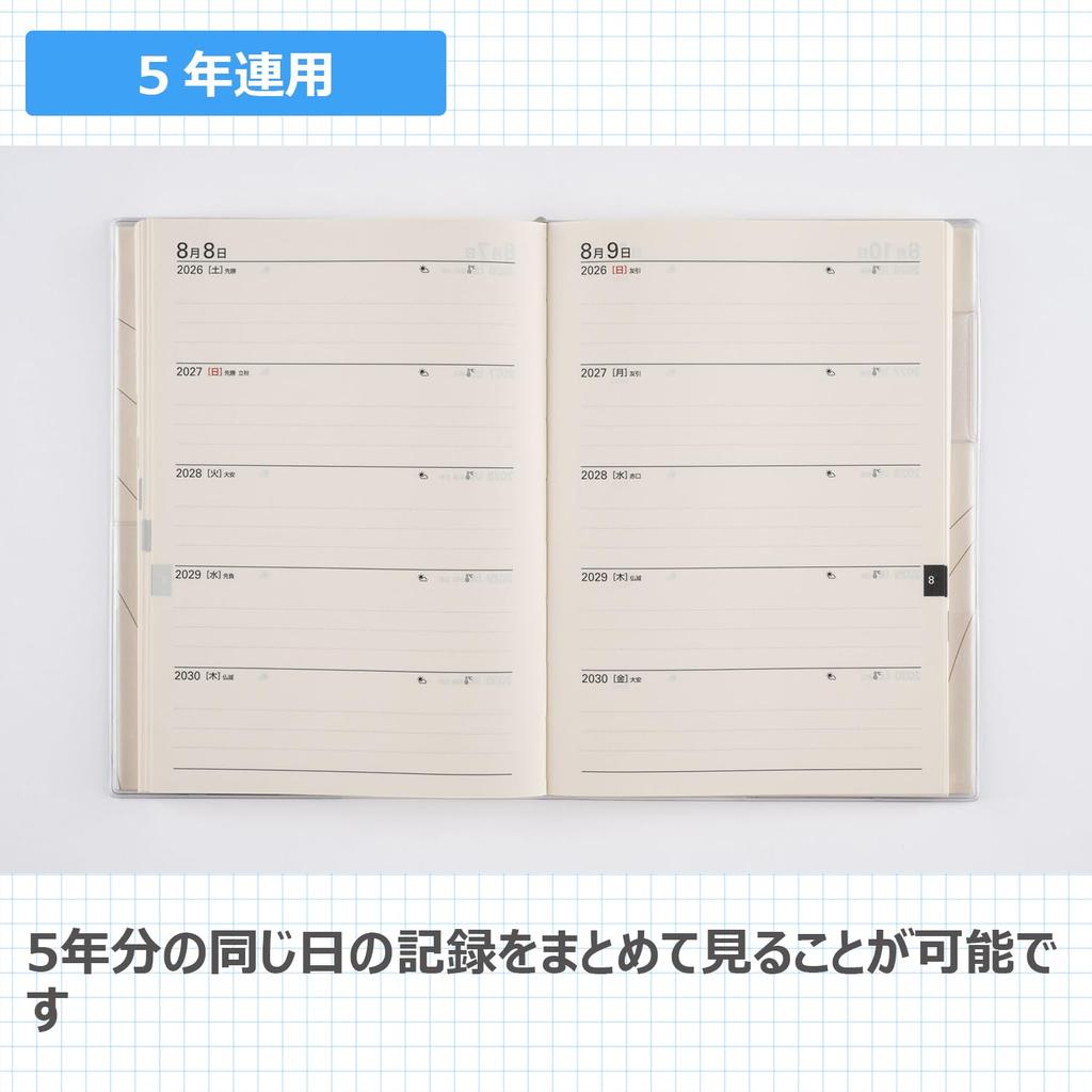 Takahashi Planner 2026 B6 5-Year Diary No. 19 (Starts January 2026)
