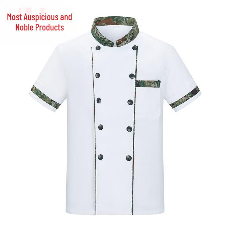 Short-Sleeve Chef & Cook Uniform 185