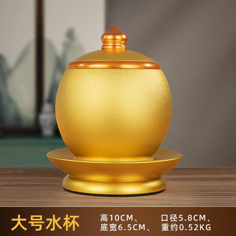 1PCS Metal Taoist Pure Water Worship Cup Household Buddha Front Water Supply Cup Buddha Utensils and Decorative Items