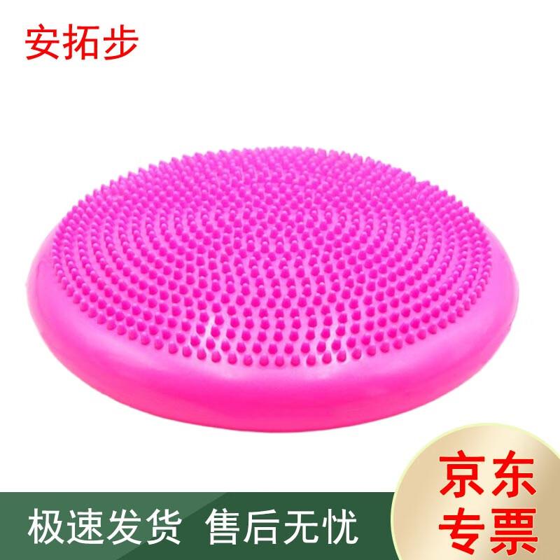 Yoga Balance Massage Cushion