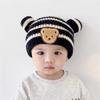 Beige Series Windproof Knitted Cartoon Earflap Hat for Kids - Warm Autumn & Winter Protection