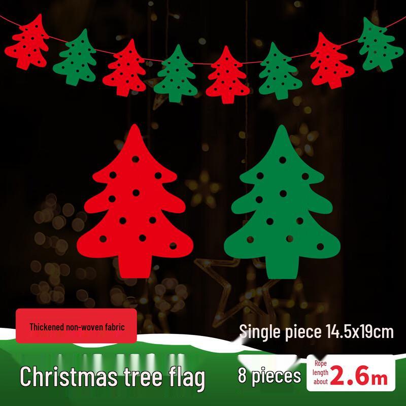 

Рождественская фетровая гирлянда Маху тун