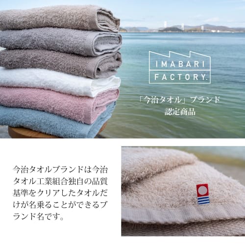 Imabari Factory Certified Imabari Face Towels, Made In Japan, Grayish Brown, Approx. 80 X 34 Cm, Set of 4