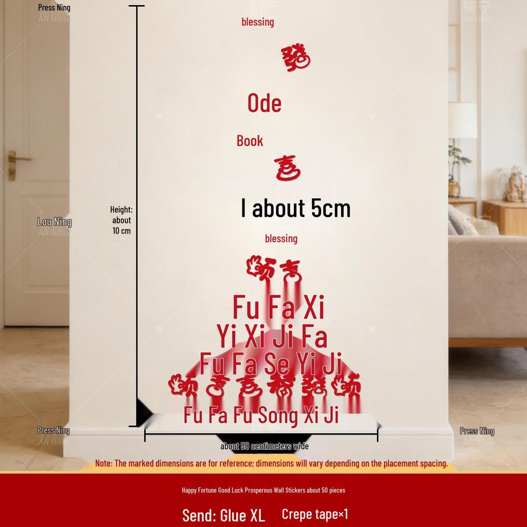 2026 Chinese New Year Fu Character Wall Sticker - Creative Decoration for Spring Festival Atmosphere