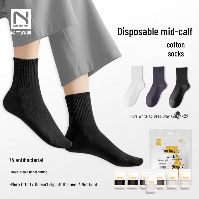 Men s Disposable Antibacterial Mid-Tube Socks