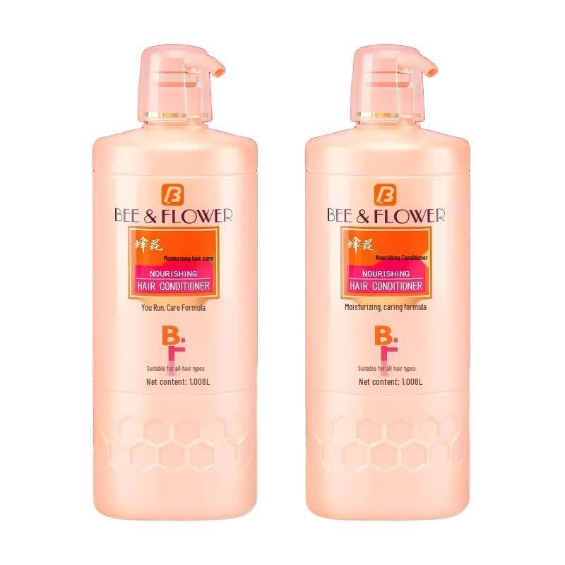 Fenghua Deep Moisturizing Hair Conditioner