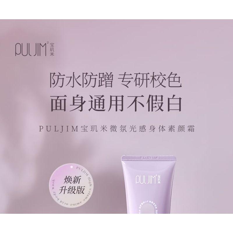 PULJIM - Aufhellende Tone-Up Creme