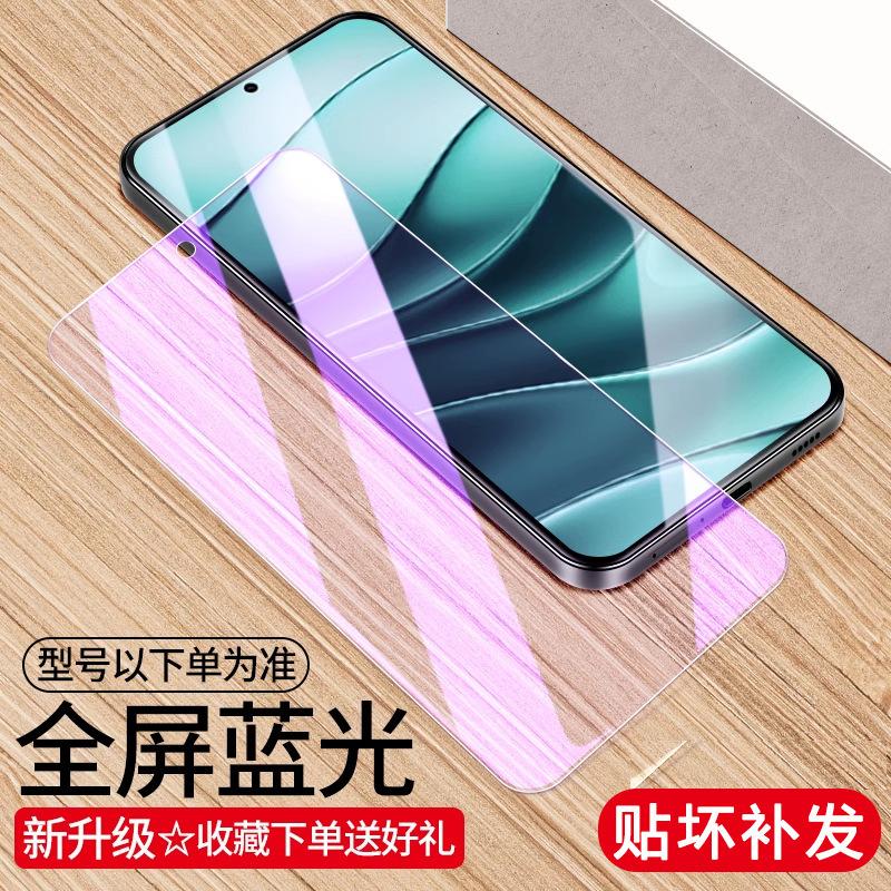 Suitable for Huawei Nova11 Full Screen Tempered Film Nova11se/11z High Definition Explosion-proof 1se/1se Mobile Phone Film No1