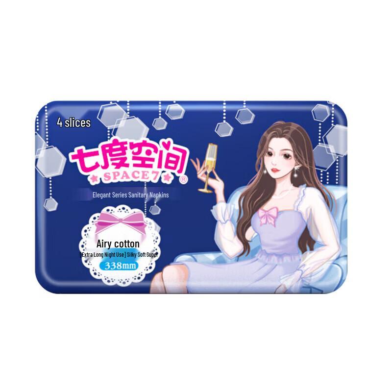 Seventh Space Elegant Ultra-thin Night Sanitary Pads